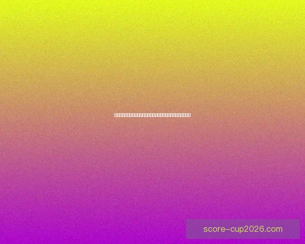 世界杯足球竞猜平台全新上线参与预测赢大奖挑战足球专家智慧极限