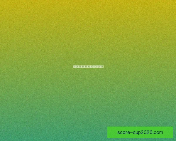 世界杯赛程深度解析与精准竞猜盘口趋势全预测