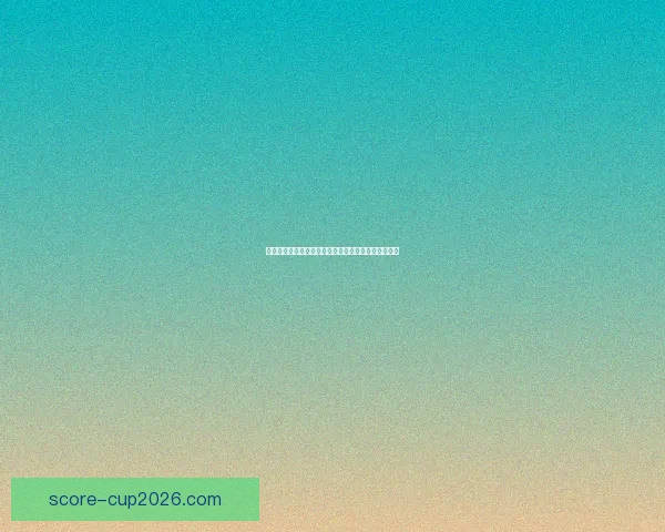 世界杯竞猜赔率深度解析揭示背后隐秘趋势与投注策略