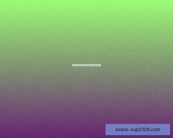 美加墨世界杯精彩对决赛程与焦点球员全解析