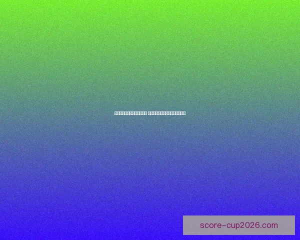 世界杯竞猜胜负技巧全面解析 提升预测准确率的实用策略与方法