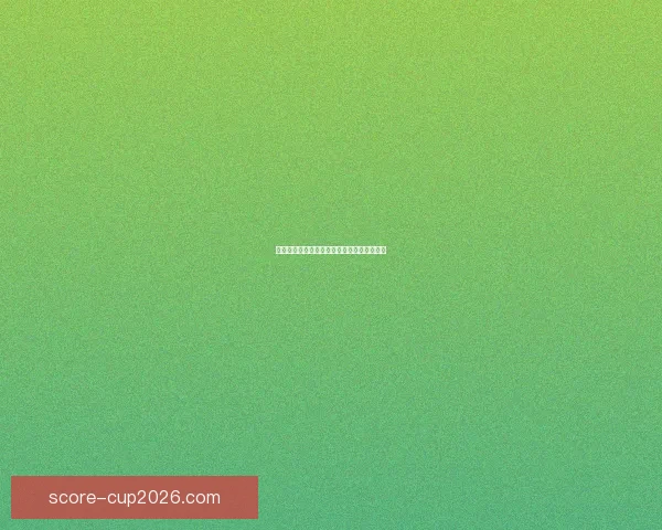 世界杯赛果精准预测与比分走势深度分析指南