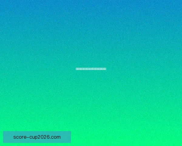 世界杯赛果精准预测与比分走势深度分析指南