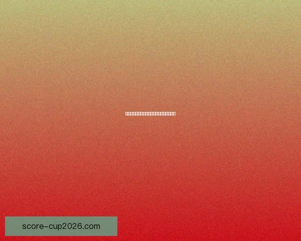 世界杯赛果精准预测与比分走势深度分析指南