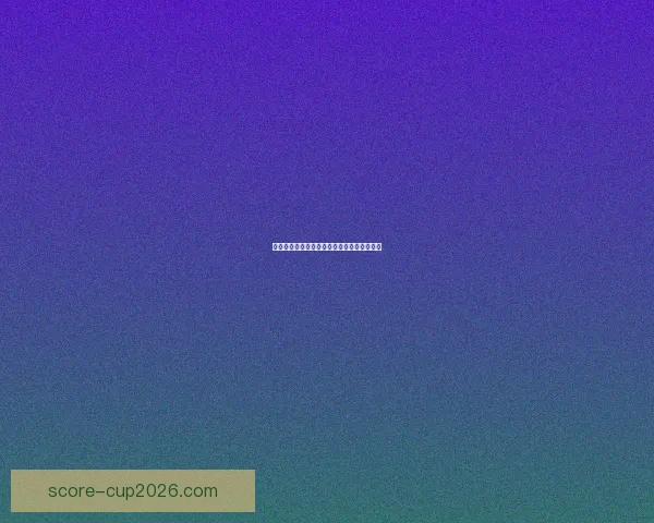 世界杯赛果精准预测与比分走势深度分析指南