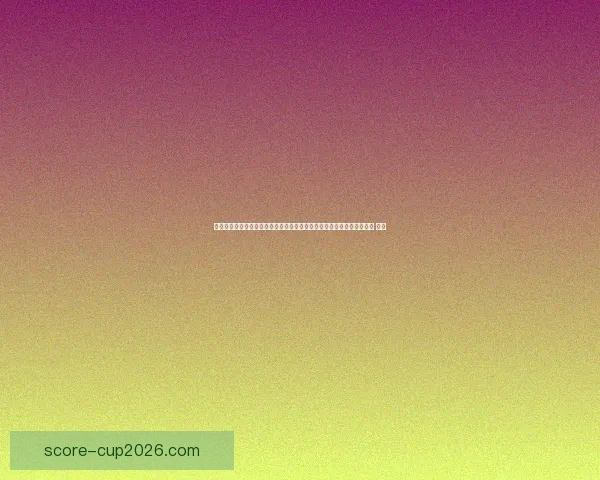 沉浸式世界杯竞猜游戏体验打造球迷互动娱乐新热潮与观赛乐趣升级之旅 ⚽🎯