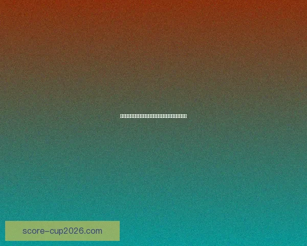 美加墨世界杯竞猜官网：精准预测赛事结果助力球迷赢大奖