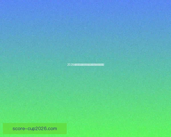 2026世界杯赛场全景解析与各主办城市精彩赛事指南