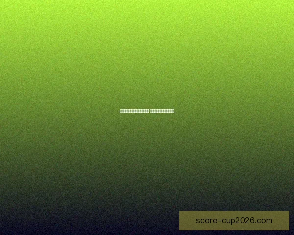 世界杯竞猜赔率分析与推荐 轻松掌握赛事赢利机会