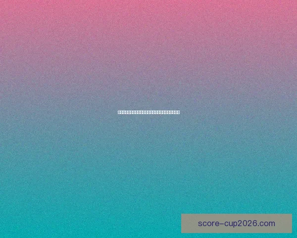 精准足球比分预测策略揭秘，助你提高竞猜命中率和胜率