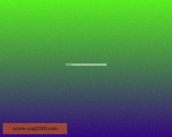 2026世界杯专家预测揭晓各大球队表现趋势及冠军之争分析