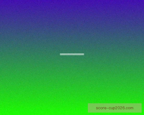 掌握最新足球竞猜赔率变化精准分析胜负趋势