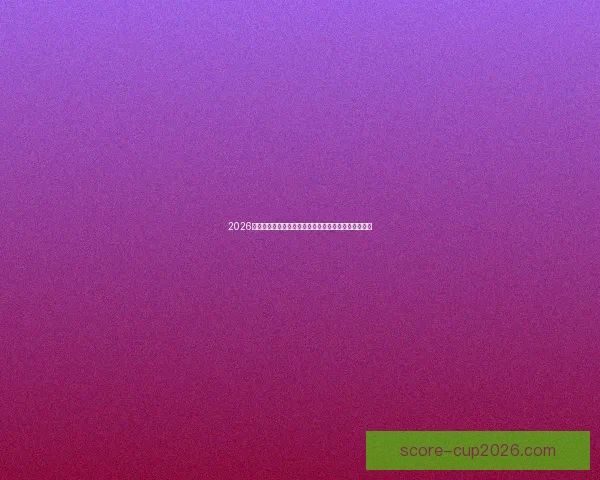 2026年世界杯将在哪些城市举行以及举办地的最新消息分析