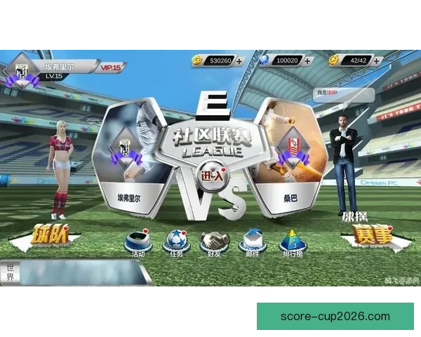 世界杯足球竞猜网站：畅享全球赛事预测，赢取丰厚奖励，挑战你的足球智力极限