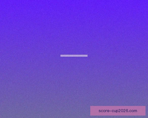 权威足球竞猜官网最新玩法指南与投注技巧全解析