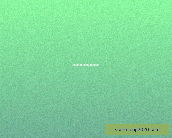 美加墨世界杯最新投注攻略与赛程全解析