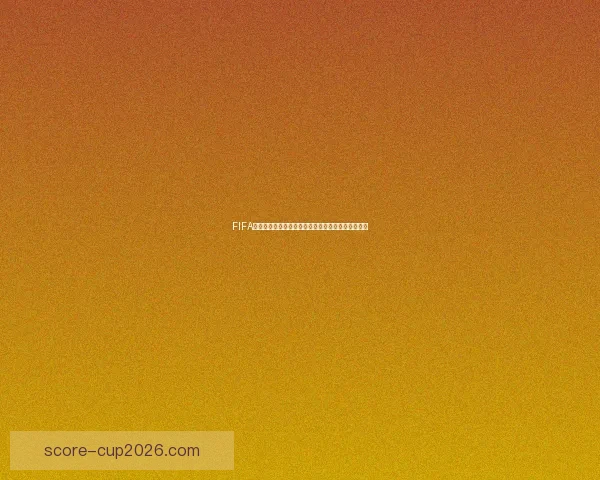 FIFA系列赛国足开局不利九分钟内连丢两球遭喀麦隆零封