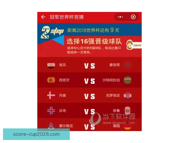 世界杯竞猜赛事直播全程分析与实时更新 让你轻松把握每场精彩比赛动态