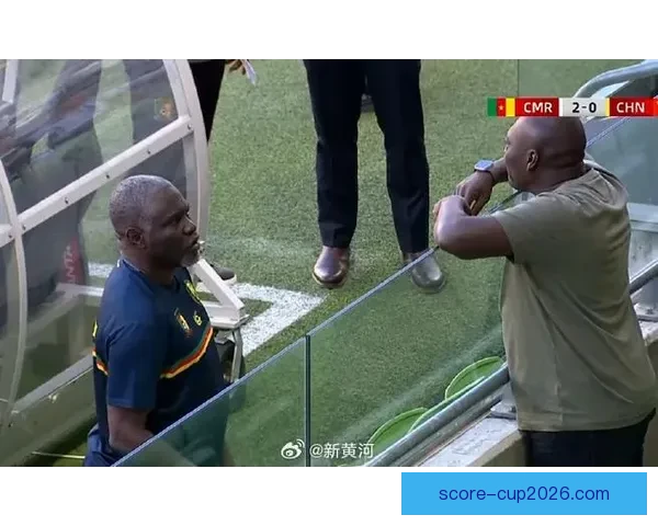 FIFA系列赛国足开局不利九分钟内连丢两球遭喀麦隆零封