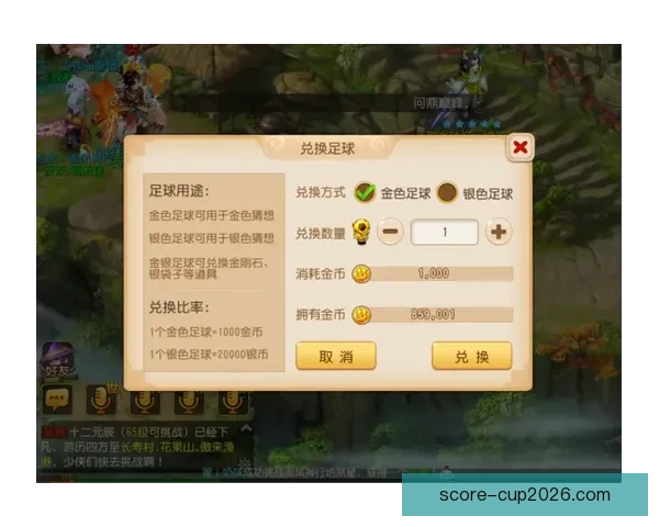 世界杯竞猜官网入口最新指南带你轻松掌握赛事预测技巧