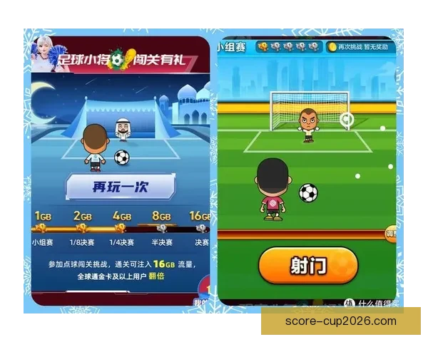 世界杯竞猜官网入口全面开放 快速参与畅享精彩赛事竞猜体验